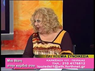 EXTRA 3 Κατερινα ΛΟΥΗΣ 23-01-2012