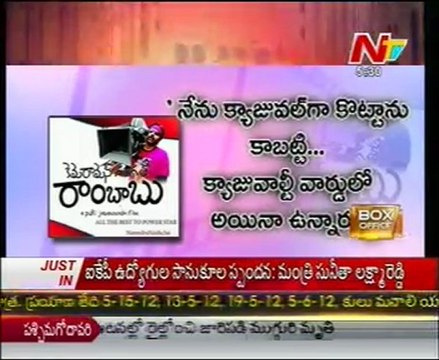 Pawan Kalyan's Cameranman Ganga Tho Rambabu Sensational Dialogues In Internet