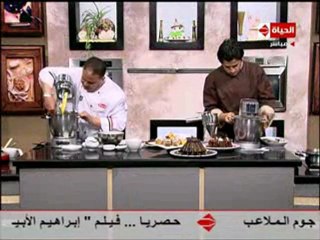 الشيف حسن كمال شكولاة بودينج ورم