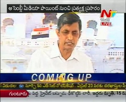 Loksatta JP Talking From Assembly Media Point