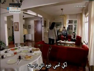 Panorama Istanbul - f ep.58 p.1