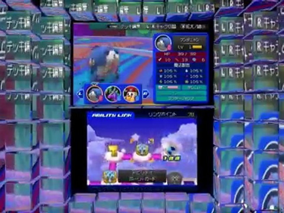 [Ps3subreview] Kingdom Hearts 3D Special Trailer Subthai