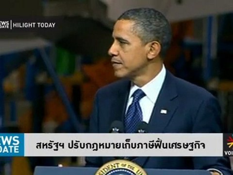 News Update ประจำวันที่ 18 กุมภาพันธ์ 2555 เวลา 10.00 น.