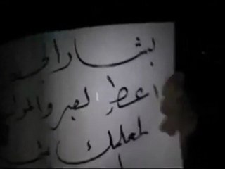 فري برس   نهر عيشة    مسائيات الثوار جمعة المقاومة الشعبية 17 2 2012