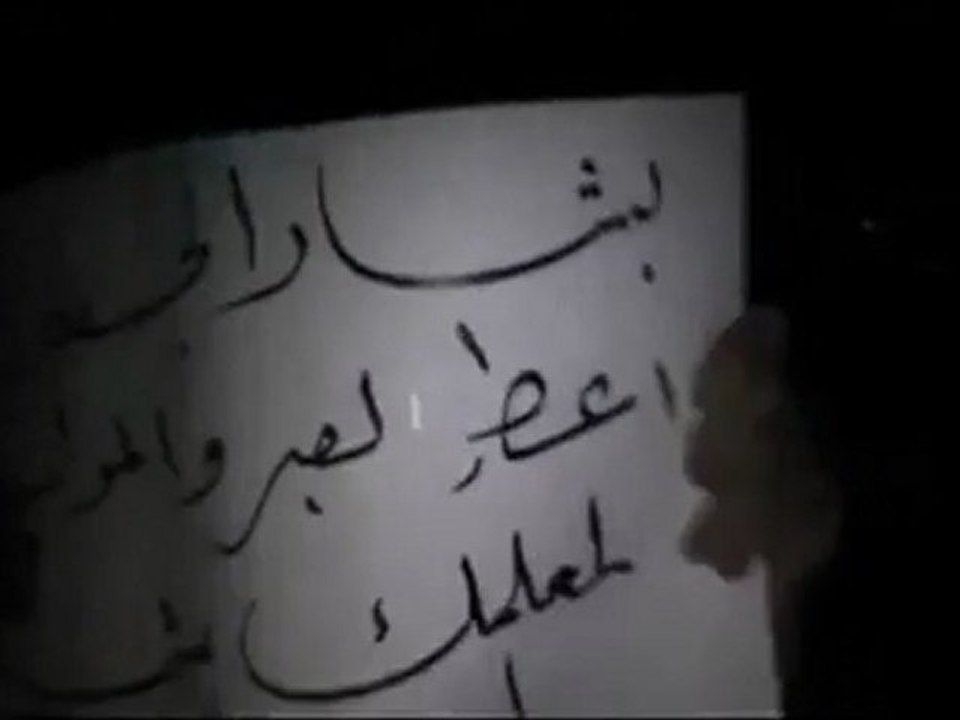 فري برس   نهر عيشة    مسائيات الثوار جمعة المقاومة الشعبية 17 2 2012