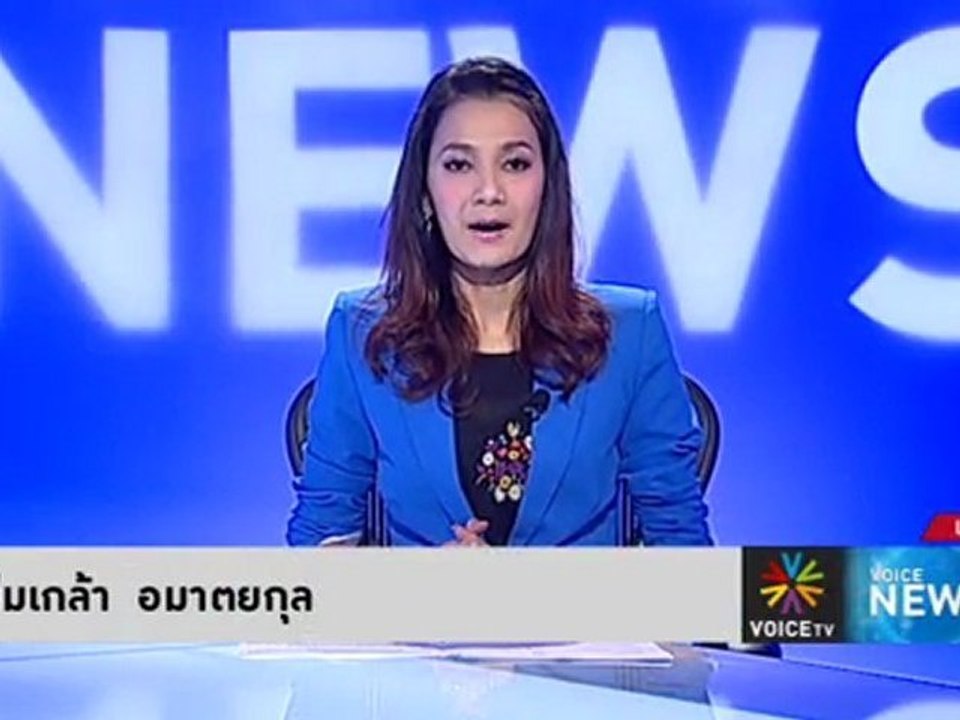 ข่าวภาคเที่ยง  VoiceNews  ประจำวันที่ 18 กุมภาพันธ์ 2555