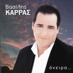 Basilis Karras - Stamatis Gonidis mix