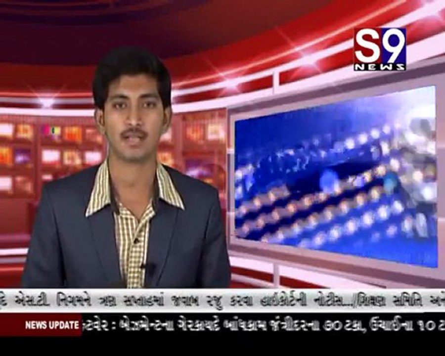 S9news_Surat18-02-2012