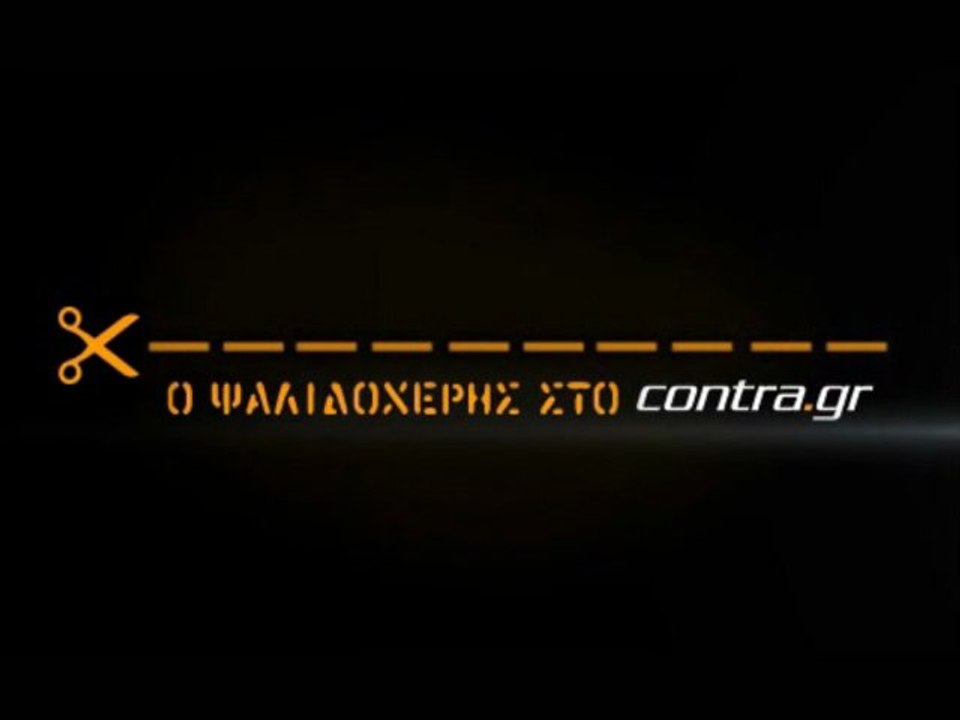 ΕΞΗΓΗΣΕΙΣ ΓΙΑ ΤΗΝ ΑΝΑΒΟΛΗ