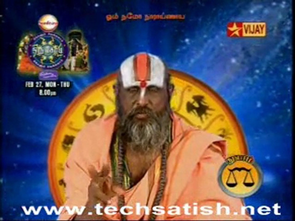 varapalan