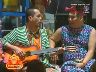 ชิงร้อยชิงล้าน 2555 EP07 ตอน วาเลนไทน์เดย์