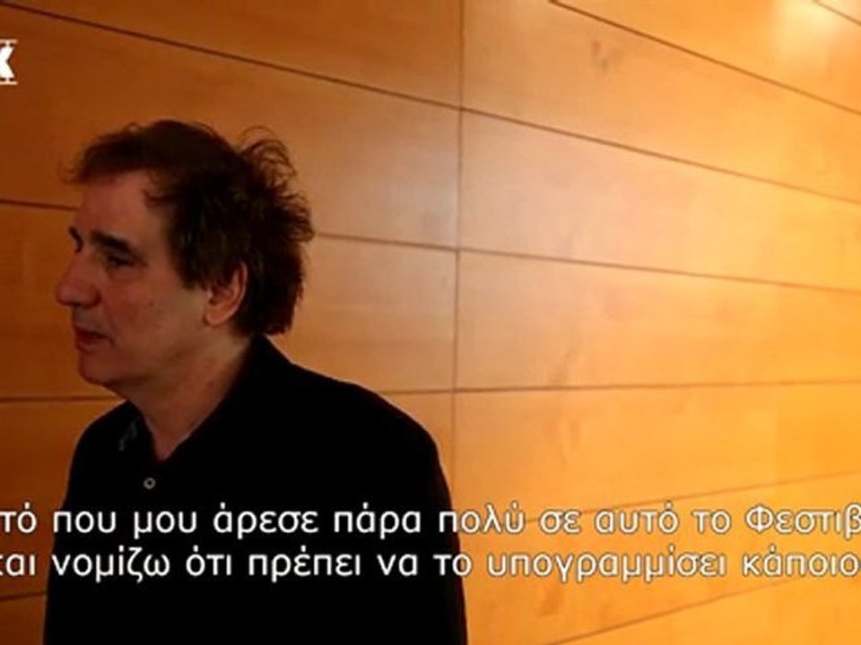 Ο Αγγελος Αμπάζογλου μιλάει στο Flix | Berlinal...