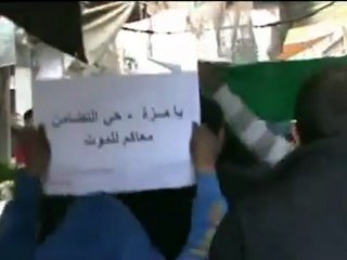 فري برس   مظاهرة حي التضامن بدمشق 18 2 2012