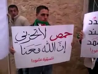 فري برس   عامودا  بداية التجمع  جمعة المقاومة الشعبية 17 2 2012