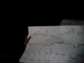 فري برس   دمشق مظاهرة الميدان المسائية نصرة للمزة ولحمص  18 2 2012