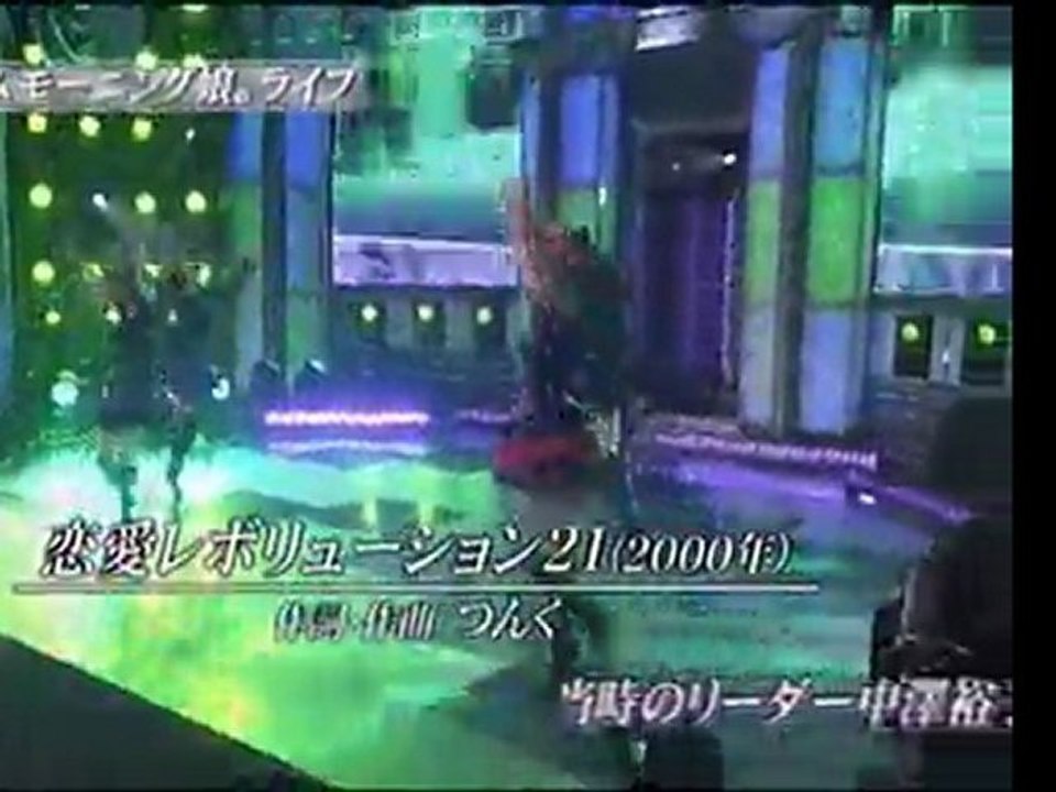 ドリーム モーニング娘。ライブ (1/3)