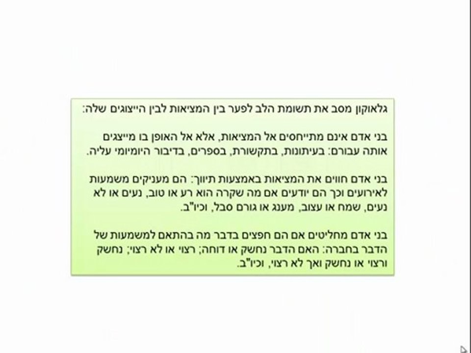 פוליטאה ב סרט  א2