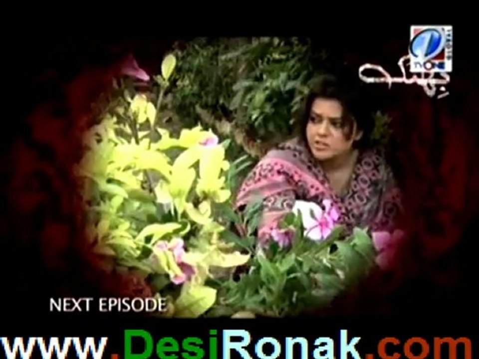 Bhinak Episode 18 Part 4