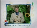 رسالة حب من د.ابراهيم الفقى