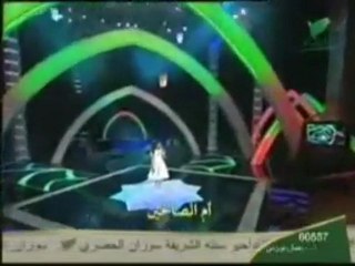 فتاة تركية توجه رسالة الى رسول الله صلى الله علبه وسلم