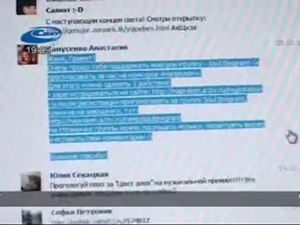 Актуально 17.02.2012