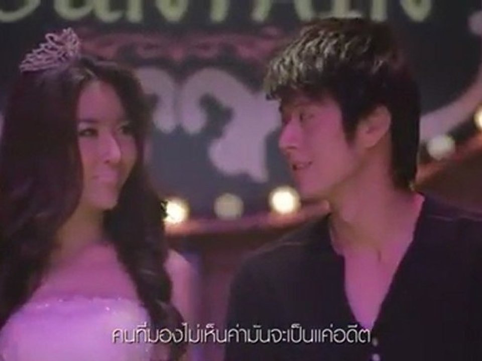 ไม่ได้ขอมาให้รัก - Belle