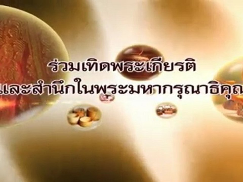 รายการข่าว Market Place ประจำวันที่ 20 กุมภาพันธ์ 2555 : ยอดขายรถเดือนมกราคมโต 11.5%