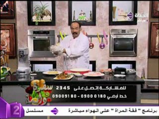 الشيف الشربيني كبيبة السمك