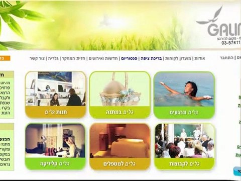 טיפול במים-ספר האורחים של בריכת הציפה במרכז גלים-חלק ב