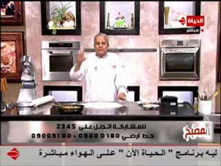 الشيف يسري خميس سمبوسك الدجاج الهندي