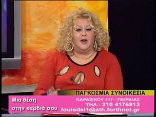 EXTRA 3 Κατερινα ΛΟΥΗΣ 30-01-2012