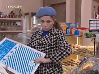 ΜΑΡΙΑ Η ΑΣΧΗΜΗ (30ο επεισόδιο) - 1ος κύκλος