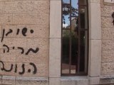 Jérusalem: graffitis anti-chrétiens sur le mur d'une église
