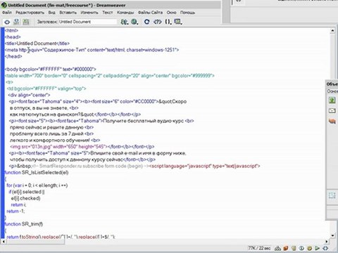 3-установка формы на веб-странице