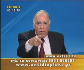 Πολιτικός  Μαραθώνιος   19 02 2012   Μέρος 3ο