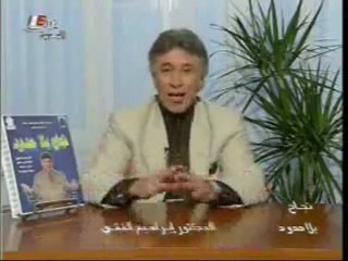 نجاح بلا حدود01 إبراهيم الفقي