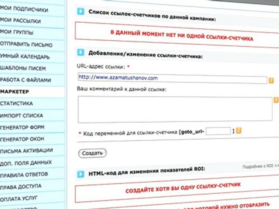 5-рассылка по всей базе
