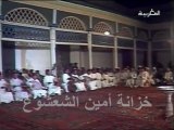 بطايحي رمل الماية ثم إنشاد لجوق مراكش برئاسة مولاي عبد الله الوزاني