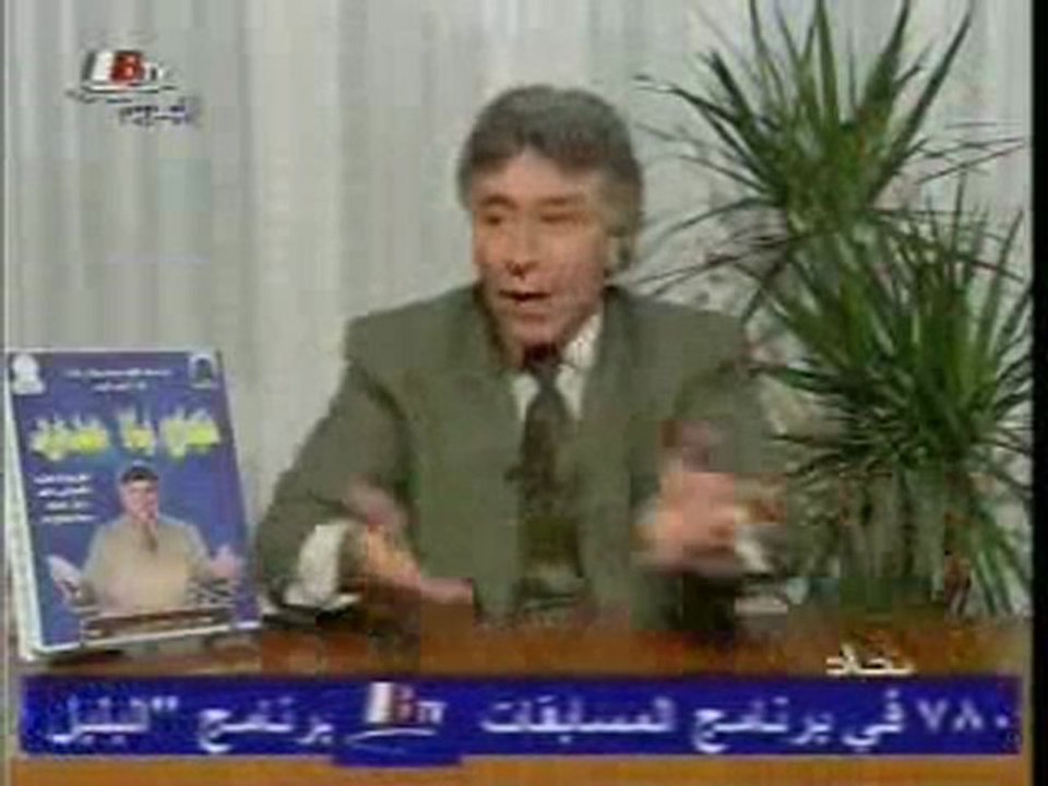 نجاح بلا حدود05 إبراهيم الفقي