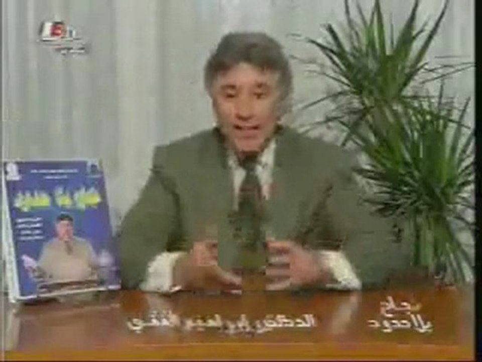 نجاح بلا حدود06 إبراهيم الفقي