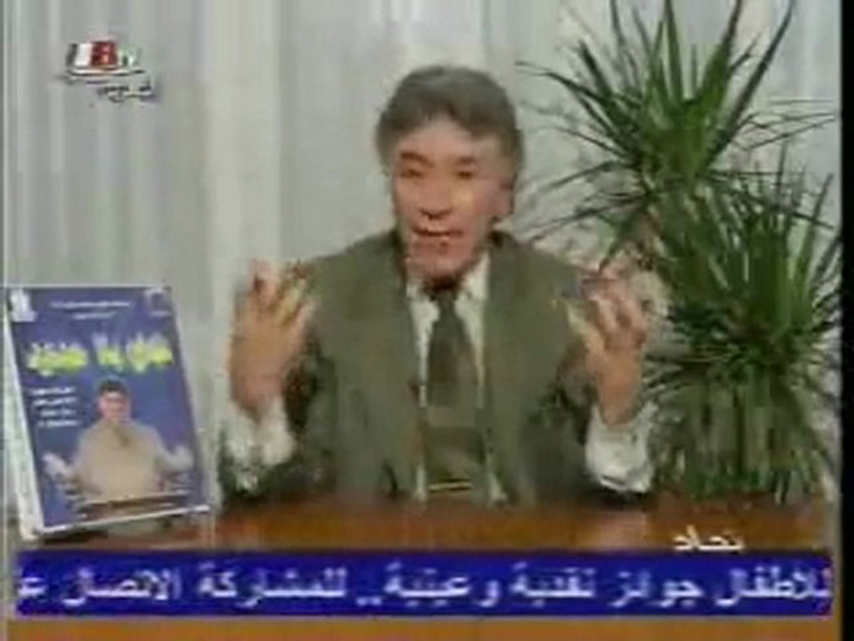 نجاح بلا حدود07 إبراهيم الفقي