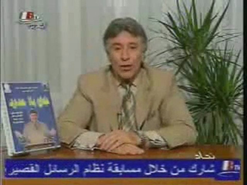 نجاح بلا حدود09 إبراهيم الفقي