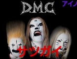 Detroit Metal City - Satsugai