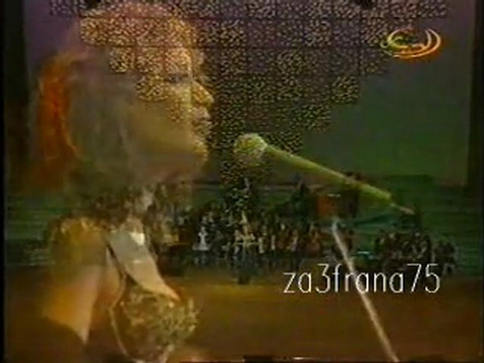 Zekra El Hawa biywassal Marailak