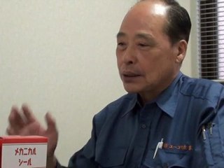 匠　メカニカルシール　- 株式会社ユーコウ産業 -