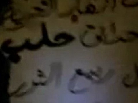 فري برس حلب مظاهرة الحرائر الفرقان 16 2 2012 ج2