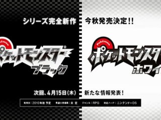 Pokémon Black and White OST - Meloetta Event