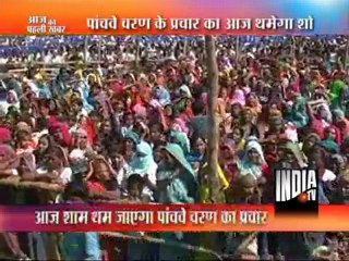 Aaj Ki Pehli Khabar (21/02/2012)
