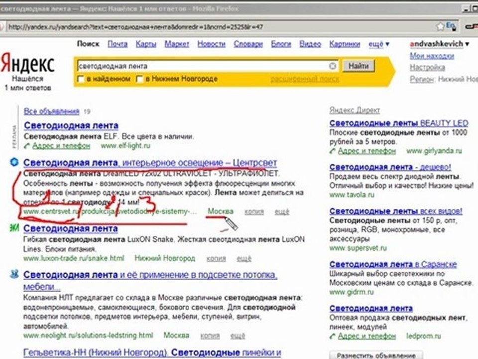 2. Анализ конкурентов