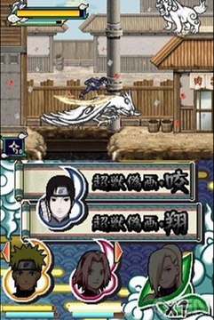 Working Naruto Shippuuden Naruto vs Sasuke NDS Rom Download 2012